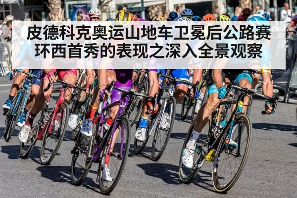 cycling race action