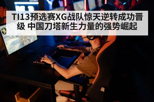 esports gaming tournament